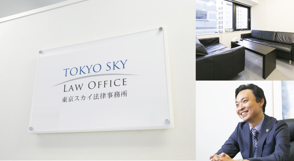 弁護士採用情報