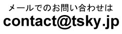 メールアドレス.jpg