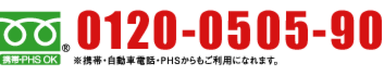 freeDロゴ＿ｔｓｋｙ20131002.png